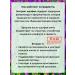 Evalar Sage Plant tablets for throat 20Tab*2UP - Buy Online on GoSupps.com
