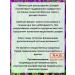 Evalar Sage Plant tablets for throat 20Tab*2UP - Buy Online on GoSupps.com