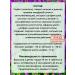 Evalar Sage Plant tablets for throat 20Tab*2UP - Buy Online on GoSupps.com