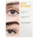 LAVVEX Uzma oil for eyelash and eyebrows 30ml - Buy Online on GoSupps.com