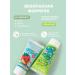 levrana Toothpaste Children's Babble and Crazy Strawberries set - Buy Online on GoSupps.com