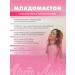 Art Life Mladomaston Complex from Indol 3 Carbinol for Health - Buy Online on GoSupps.com