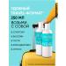 Lanolique Hair shampoo and balm Ultra Moisturization 250ml + 250ml - Buy Online on GoSupps.com