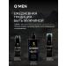 Q'MEN Male shampoo for hair growth with a dispenser 640 ml - Buy Online on GoSupps.com
