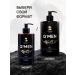 Q'MEN Male shower gel + hair shampoo 3 in 1 640 ml - Buy Online on GoSupps.com