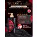TSUBAKI Premium Ex Intensive Repair Shampoo and air conditioning 400+400ml - Buy Online on GoSupps.com