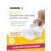 Medela Medical gaskets disposable breast 30 pcs