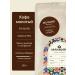 MACBUSH Ground Coffee Ground Brazil and Rio Blend - Buy Online on GoSupps.com