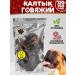 A FRIEND'S PAW Kaltyk beef treat for dogs 130-150gr - Buy Online on GoSupps.com