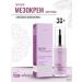 Belita Facial set 3 in 1 Mezocomplex 30+ - Buy Online on GoSupps.com