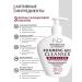 NEWDERMIS Micellar gel for problem skin Oil Control 300ml - Buy Online on GoSupps.com