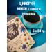 Dobrynya Rus Tsikoria soluble mocha with cocoa and cream 80g 6pcs