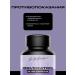 IPSUM Resveratrol antioxidant for youth and beauty - Buy Online on GoSupps.com