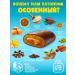 KIDDAY Mini Caramel and condensed milk 1.5 kg - Buy Online on GoSupps.com