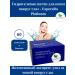 Health from Siberia Hydrogel patches for the skin around the eyes - Experaleta Platinum