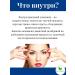 Health from Siberia Hydrogel patches for the skin around the eyes - Experaleta Platinum - Buy Online on GoSupps.com