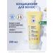 Camomilla Blu Hair air conditioner Restoration and smoothness 200 ml