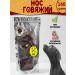 A FRIEND'S PAW Noses beef treat for dogs 130-150gr. (1-3 pcs)