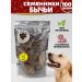 A FRIEND'S PAW Dogs beef seeds for dogs 100 grams