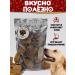 A FRIEND'S PAW Dogs beef seeds for dogs 100 grams - Buy Online on GoSupps.com