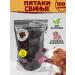 A FRIEND'S PAW Pork treat for dogs 100g