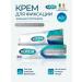 Korega Cream for fixing prostheses neutral taste 40 g