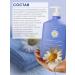 Camomilla Blu Washing gel for sensitive problem skin - Buy Online on GoSupps.com