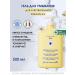 Camomilla Blu Facial and body washing gel 500 ml