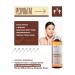 manyo Strengthening face tonic with bifidobacteria - Buy Online on GoSupps.com