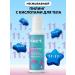 ART&FACT Acid body peeling 150 ml