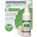SAGITTA Hand cream with vitamin b