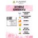 DUADERM Facial cream day moisturizing therapist anti -aging - Buy Online on GoSupps.com