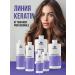YOUR BODY Professionals Professional hair shampoo with 700 ml keratin - Buy Online on GoSupps.com
