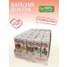 TRendvibe Moisturizing lip balm 3 pcs