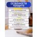 Famous Chicory premium natural soluble "eminent" 260 grams - Buy Online on GoSupps.com