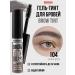 LUXVISAGE Eyebrow Tint Gel 24H tone 104 Taupe Grey