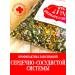 Crimean collection Monastic tea No. 17 Herbal for the heart and blood vessels