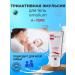 Trictal emulsion for the body of Emolium A-Topic from itching 200 ml - Buy Online on GoSupps.com