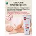 Trictal emulsion for the body of Emolium A-Topic from itching 200 ml - Buy Online on GoSupps.com