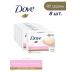 DOVE Cream-soap cosmetic pink 8pcs 90g