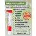 ChinaDoctor Chinese miracle ointment 999 Pianpin from skin diseases - Buy Online on GoSupps.com