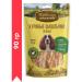 Country delicacies Goodies for dogs chicken kebabs delicate 90 gr