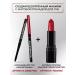 AVON Ultra lip pencil Ruby Shok - Buy Online on GoSupps.com