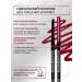 AVON Berry Nice lip pencil "Ultra" - Buy Online on GoSupps.com