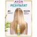 AVON Hair serum absolute power 30 ml - Buy Online on GoSupps.com