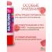 PHYTOCOSMETIC Vaselin for lips Raspberry 4.5 gr. (2 pcs.) - Buy Online on GoSupps.com