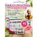 Energy of the East Tea banlangen from colds and viruses 40 packages of 10 g