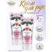 VELVET HANDS Hand cream is the main departure of 45 ml. 2 pcs