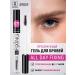 RELOUIS ALL Day Fixing eyebrow lining gel