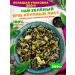 Golden Grandfather Green tea 95 Chinese 300g